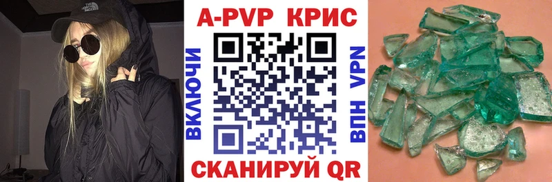 A PVP крисы CK  даркнет телеграм  Нелидово  купить наркоту 