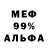 Метадон VHQ daria __S