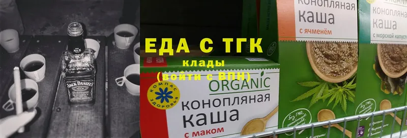 где продают наркотики  Нелидово  darknet наркотические препараты  Cannafood конопля 