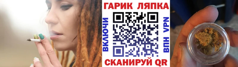 купить   Нелидово  omg ССЫЛКА  Гашиш ice o lator 