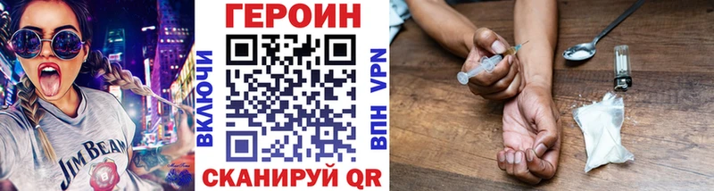 ГЕРОИН герыч  shop официальный сайт  Нелидово 
