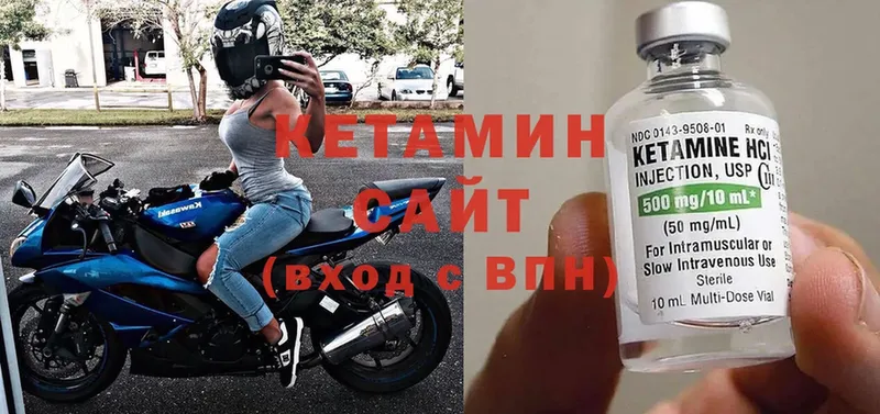 КЕТАМИН ketamine  darknet состав  Нелидово  цена  