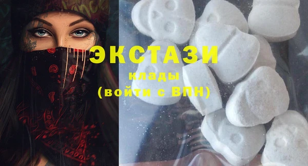 бутират Новокубанск