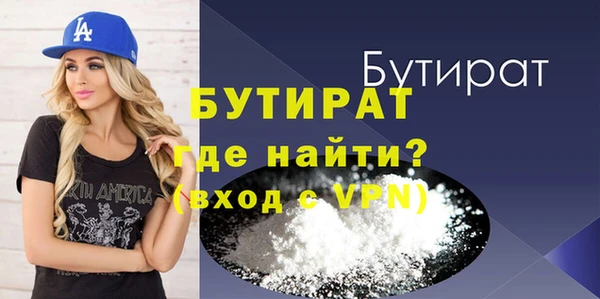 кокаин перу Новозыбков