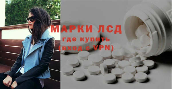 кокаин перу Новозыбков