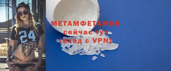 бутират Новокубанск