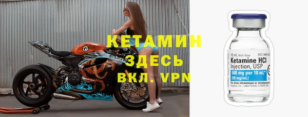 кокаин перу Новозыбков