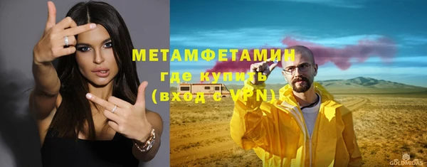 каннабис Нягань