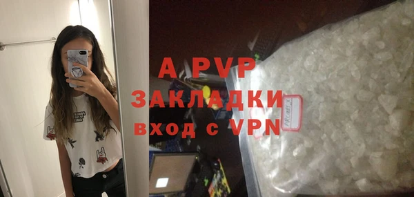каннабис Нягань