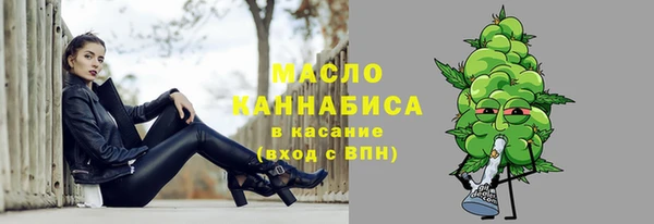 каннабис Нягань