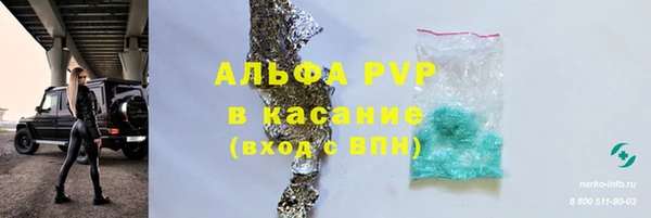 герыч Нязепетровск