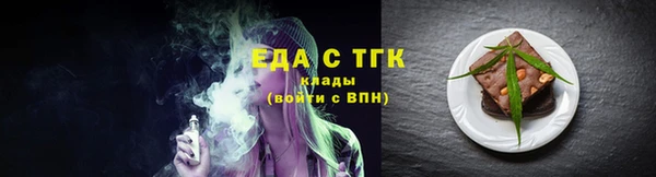 герыч Нязепетровск