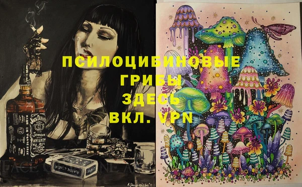 кокаин перу Новозыбков