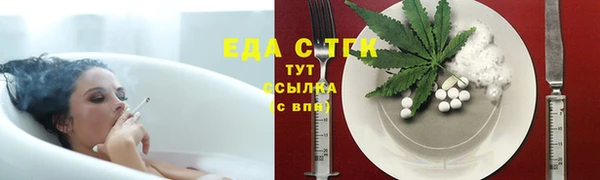 бутират Новокубанск