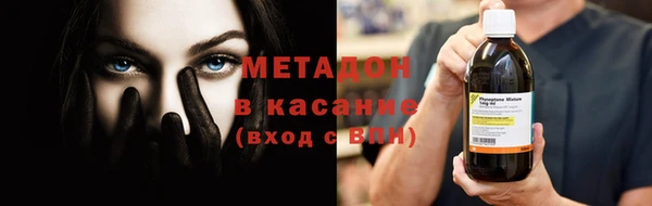 бутират Новокубанск
