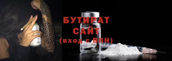 каннабис Нягань
