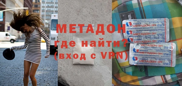 герыч Нязепетровск