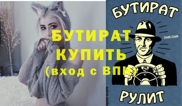 кокаин перу Новозыбков