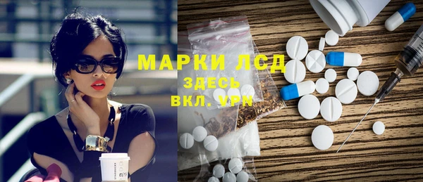молекула духа Видное
