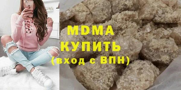 кокаин перу Новозыбков