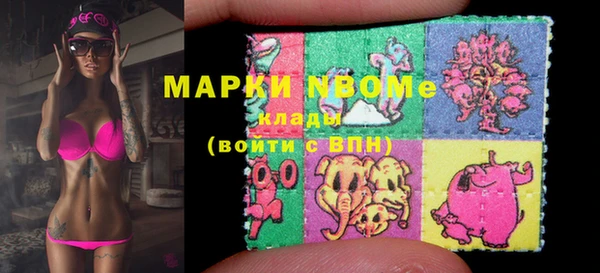 герыч Нязепетровск