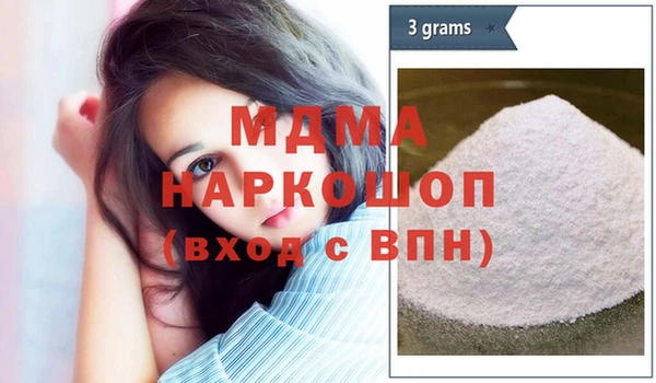 кокаин перу Новозыбков