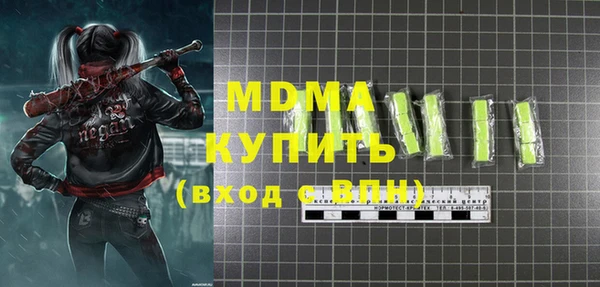 герыч Нязепетровск