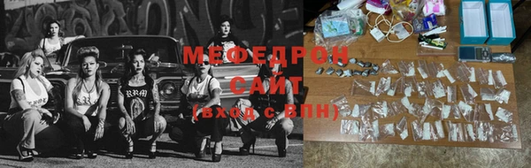 герыч Нязепетровск