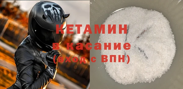 бутират Новокубанск