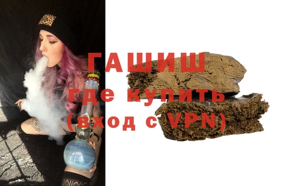 бутират Новокубанск