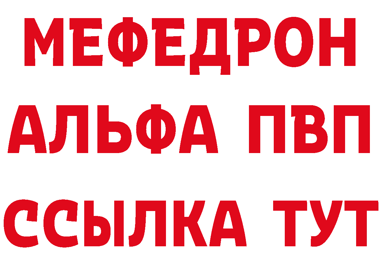 ТГК концентрат зеркало дарк нет MEGA Нелидово