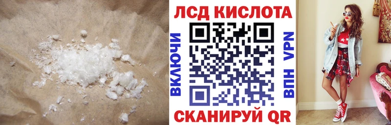 Лсд 25 экстази ecstasy  как найти закладки  Нелидово 