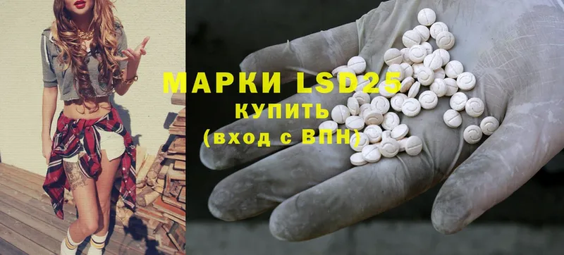 LSD-25 экстази ecstasy Нелидово