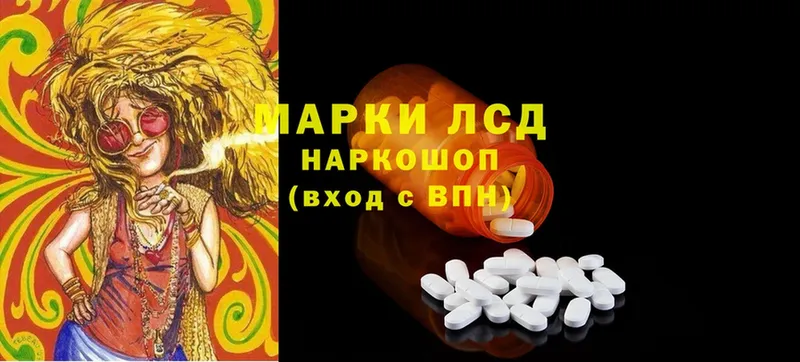 Лсд 25 экстази ecstasy  Нелидово 