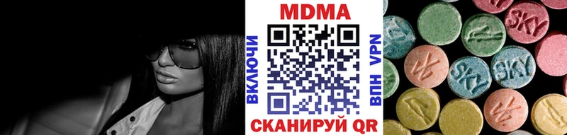 MDMA Molly  Нелидово 