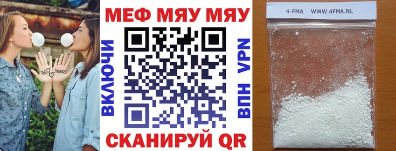Мефедрон mephedrone  блэк спрут рабочий сайт  Нелидово 