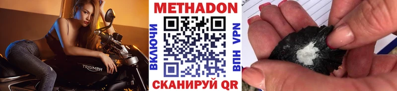Метадон белоснежный  где продают   Нелидово 