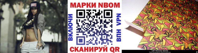 Наркотические марки 1,5мг  цены наркотик  Нелидово 