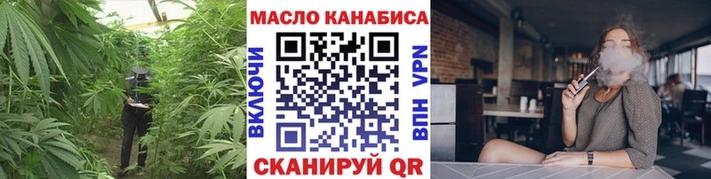 Дистиллят ТГК жижа  даркнет клад  Нелидово 