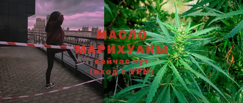 сколько стоит  МЕГА маркетплейс  ТГК гашишное масло  Нелидово 