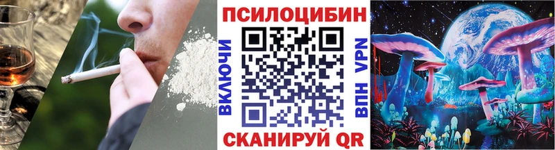 Псилоцибиновые грибы MAGIC MUSHROOMS  Нелидово 
