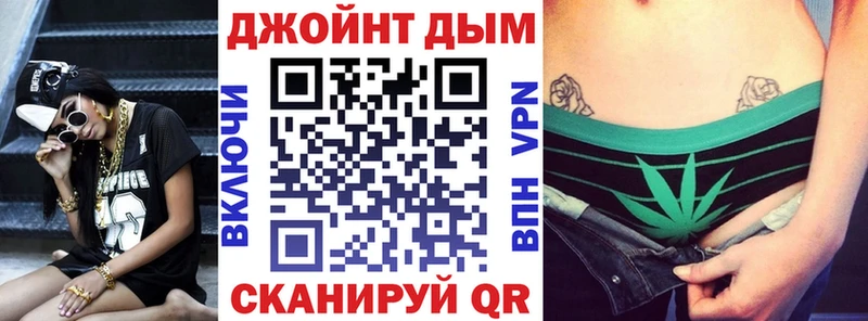 наркошоп  Нелидово  МАРИХУАНА конопля 